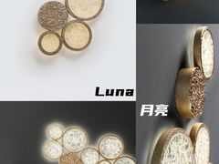 -上海月星家居(澳门路店)
