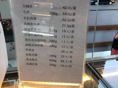 -吉之仙•中国制造•出口级食材日料店(领事馆总店)