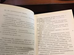 -看书吧(体育东横路店)