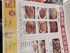 -虾领航小龙虾·吉林烧烤(柳州路店)