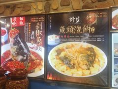 -巴特餐饮6加1音乐餐吧·新疆菜