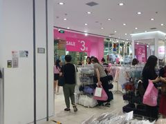 -6IXTY 8IGHT(朝阳大悦城店)