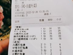 -寻钵记民菜馆·正宗常德钵子菜(滨湖路店)