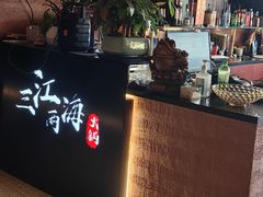 -三江两海老火锅(北京首店)
