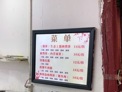-内涵饵块
