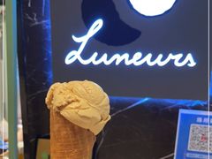 -LUNEURS月乐诗·法式冰淇淋(环贸店)