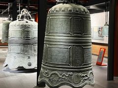 -大钟寺古钟博物馆
