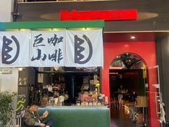 -江南西(地铁站)