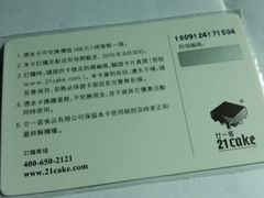 -21cake廿一客蛋糕