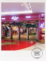 -Hamleys哈姆雷斯(东方福来德店)