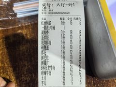 -渝味黄姐火锅(黄泥村店)