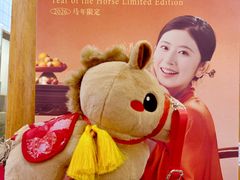 -南宋胡记(杭州河坊街店)