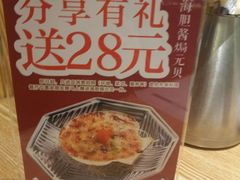 -东菊料理(吉利购物广场店)