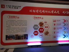 -杭州香格里拉饭店