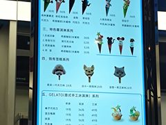 -CORNER CONE GELATO酷矿手作霜淇淋(南头古城店)