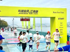 -龙湖杭州滨江天街