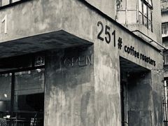 -251#coffee roasters(沿河东路店)