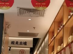 -江渔儿酸菜鱼(东厦一百店)