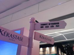 点击看大图 -東田造型