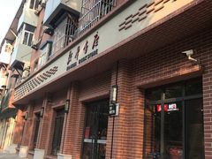 -新华书店(永安路店)
