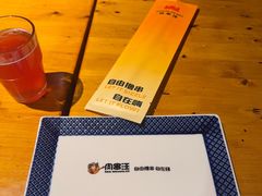 -肉串汪(月坛店)