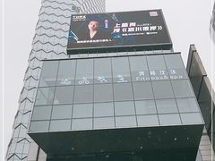 -green essence 青籁优体(三里屯店)
