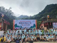 -大余丫山旅游度假区