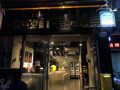 门面-shark burger·鲨鱼汉堡(交子大道店)