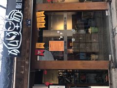 门面-狐狸家·酸奶酪专门店(平江路店)