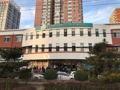 -北京市朝阳区八里庄第二社区卫生服务中心