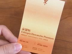 -KAFVS咖啡思咖啡馆(香海路店)