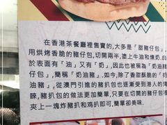 -渔记茶餐厅(渔村店)