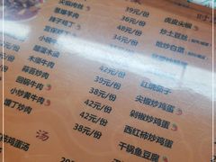 -东方宫·中国兰州牛肉拉面(三里屯店)