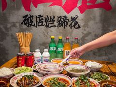 -老方桌烂蹄花川菜馆(九龙坡店)