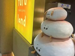 -fufuland·生乳舒芙蕾(北京·合生汇店)