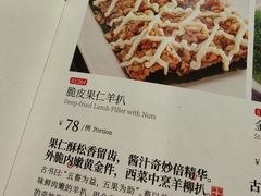 -新兴家喻酒家·羊城名宴(昌岗店)