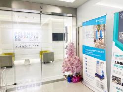 -SKINIST丽铂医疗美容