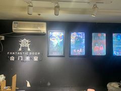-奇门密室(五一新干线店)