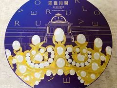 -哈根达斯(卓展店)