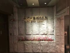 -糖朝(尖沙咀店)