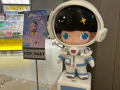 -泡泡玛特POPMART(世豪广场店)