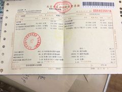 -北京市丰盛中医骨伤专科医院