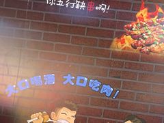 -云晓光头烧烤吧(新大陆广场店)