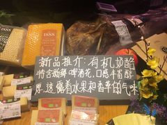 -blt精品超市(高德置地冬广场店)