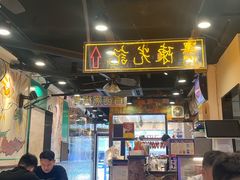 -澳门陈光记烧味饭店(南京德基广场店)