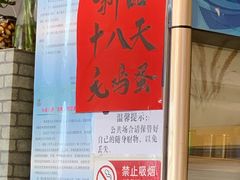 -大酒缸(高碑店文化新大街店)