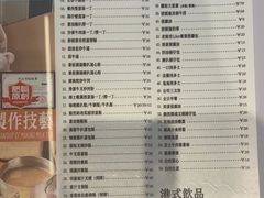 -肥韬茶餐厅(海上世界店)