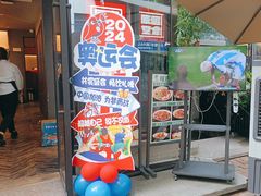 -鑫小城故事·藕汤·家常菜(台北一路总店)