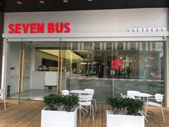 -SEVENBUS(中骏世界城店)