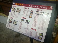-陈记汤饭(水巷口店)